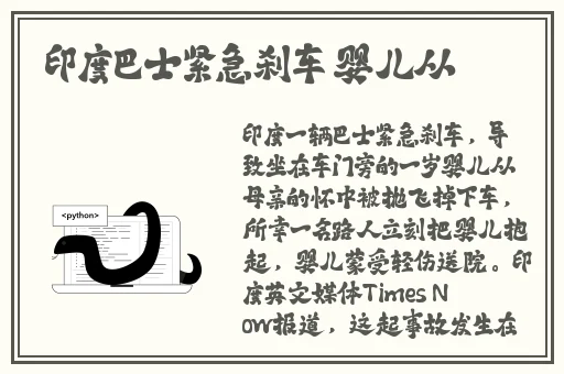 久爱成疾在线观看视频在线播放视频