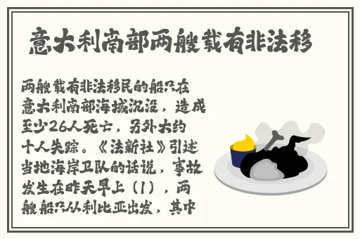 茄子丝瓜榴莲导航