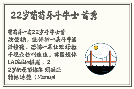 公孙离张嘴流眼泪图片高清